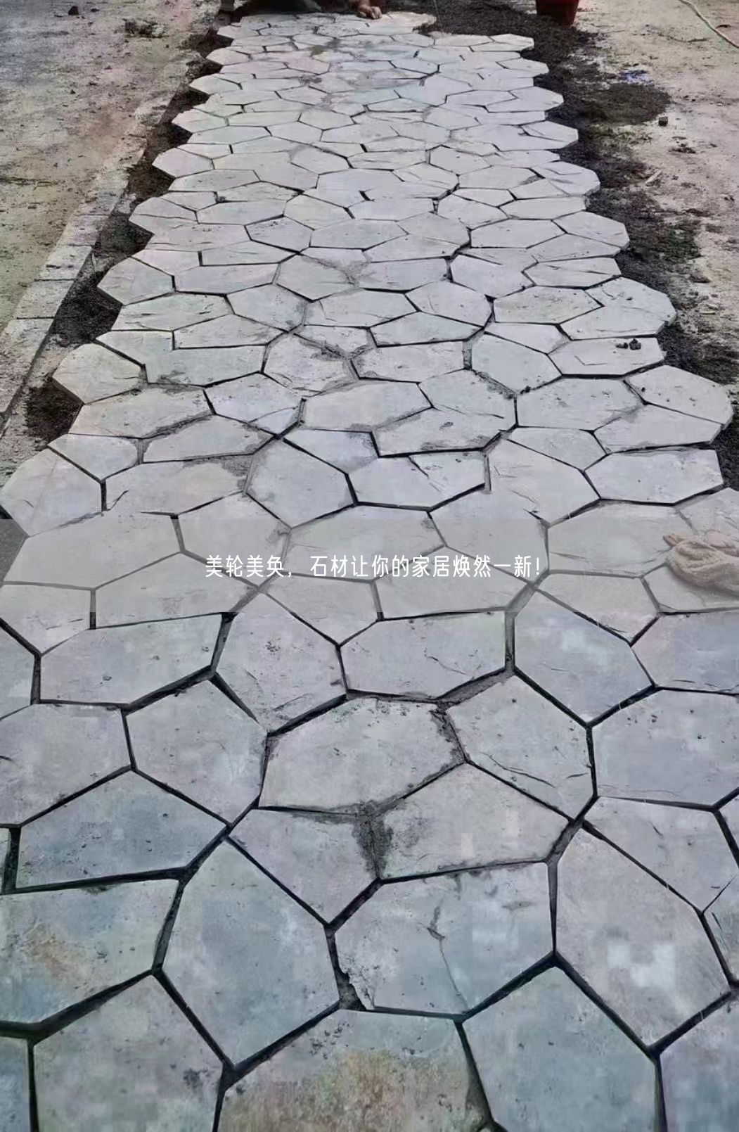 美輪美奐，石材讓你的家居煥然一新！