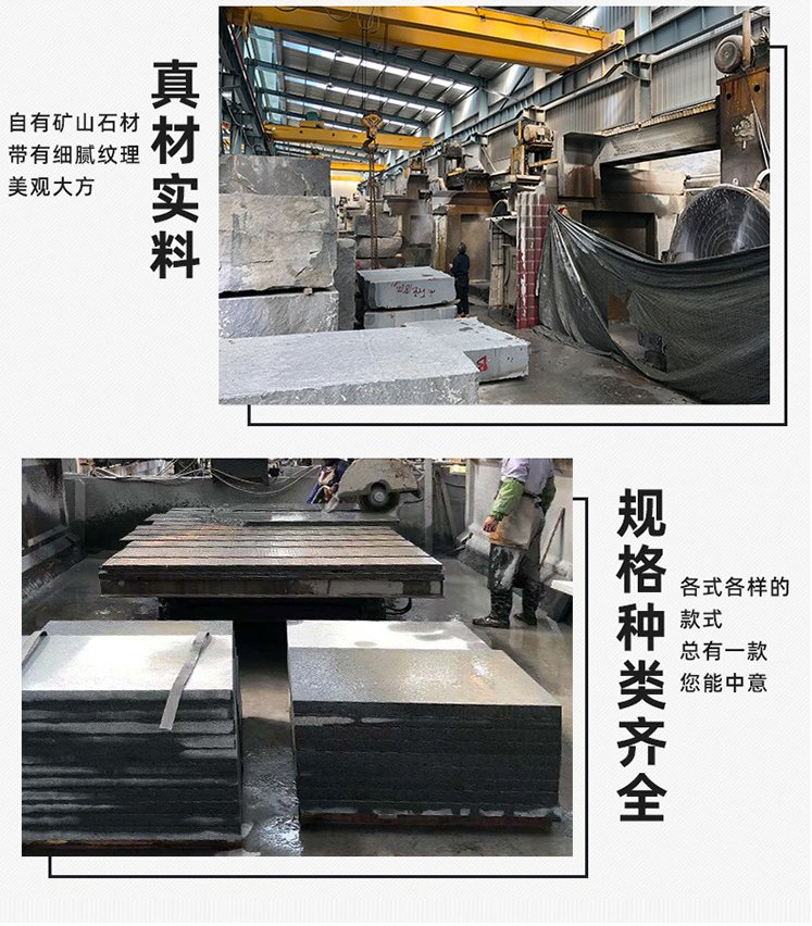 中國黑石材價格一覽：你了解嗎？(圖3)
