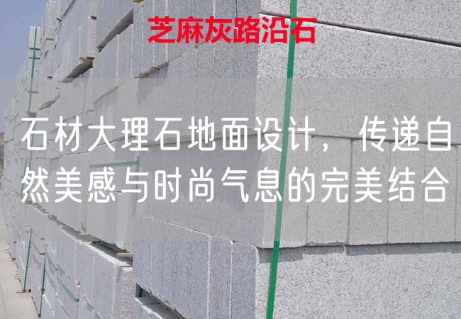 石材大理石地面設(shè)計，傳遞自然美感與時尚氣息的完美結(jié)合