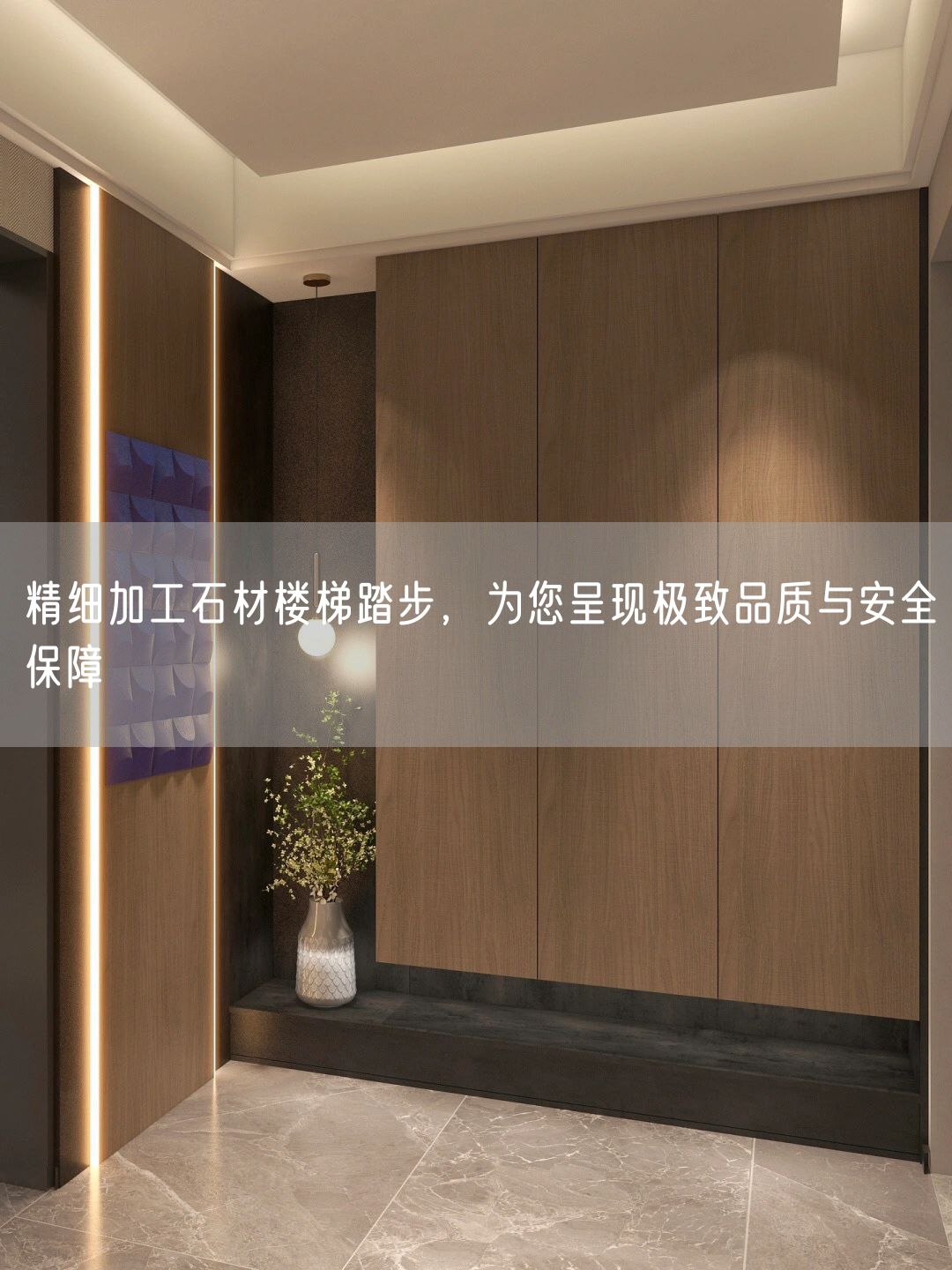 精細加工石材樓梯踏步，為您呈現(xiàn)極致品質(zhì)與安全保障