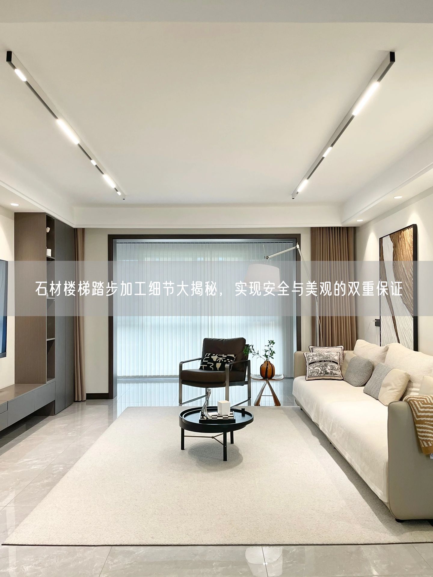 石材樓梯踏步加工細(xì)節(jié)大揭秘，實(shí)現(xiàn)安全與美觀的雙重保證