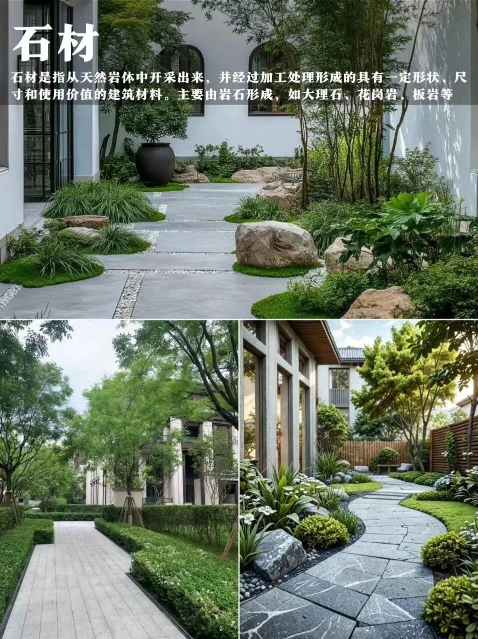 pc磚廠家中生態地鋪石價格及生態地鋪石顏色規格(圖1)