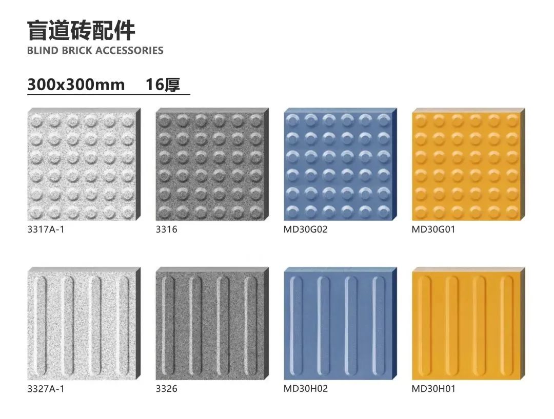 pc磚廠家中生態地鋪石價格及生態地鋪石顏色規格(圖20)