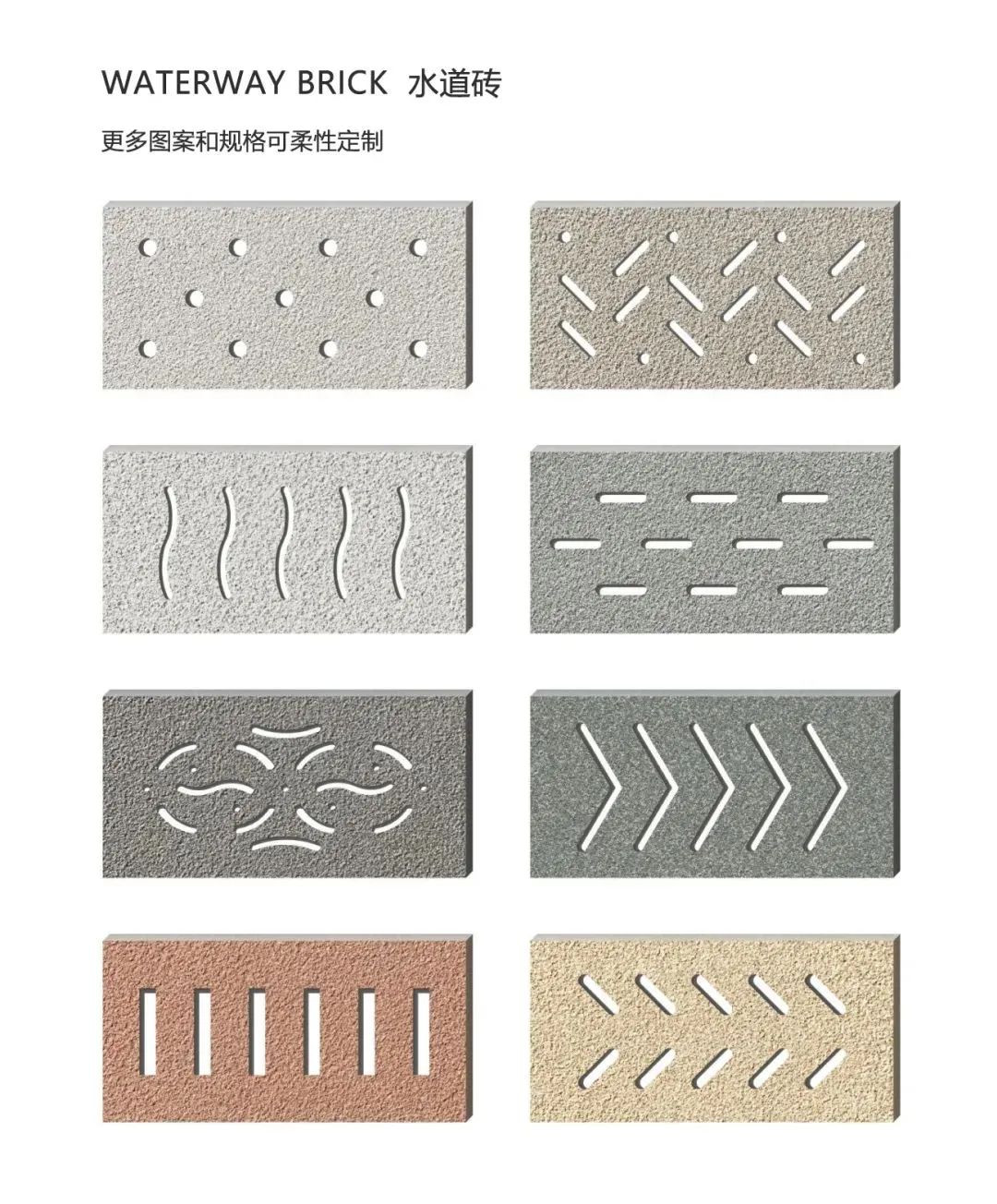 pc磚廠家中生態地鋪石價格及生態地鋪石顏色規格(圖19)