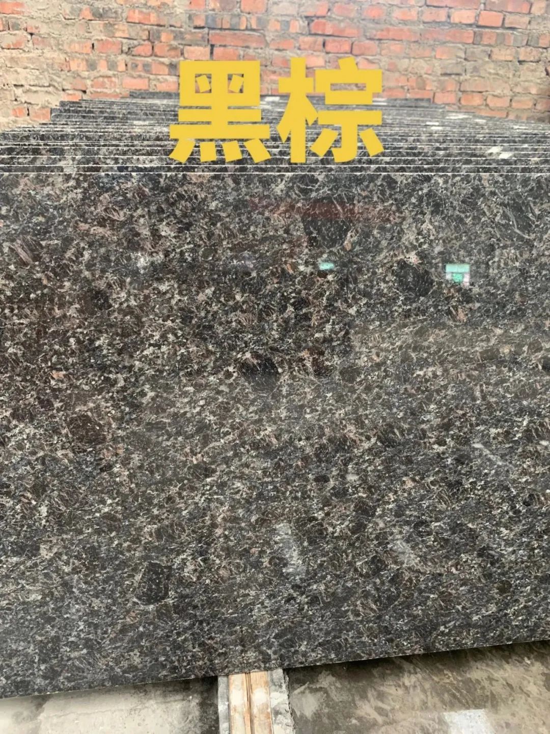 英國棕石材：黑棕與紅棕石材加工價(jià)格差異的原因分析(圖1)