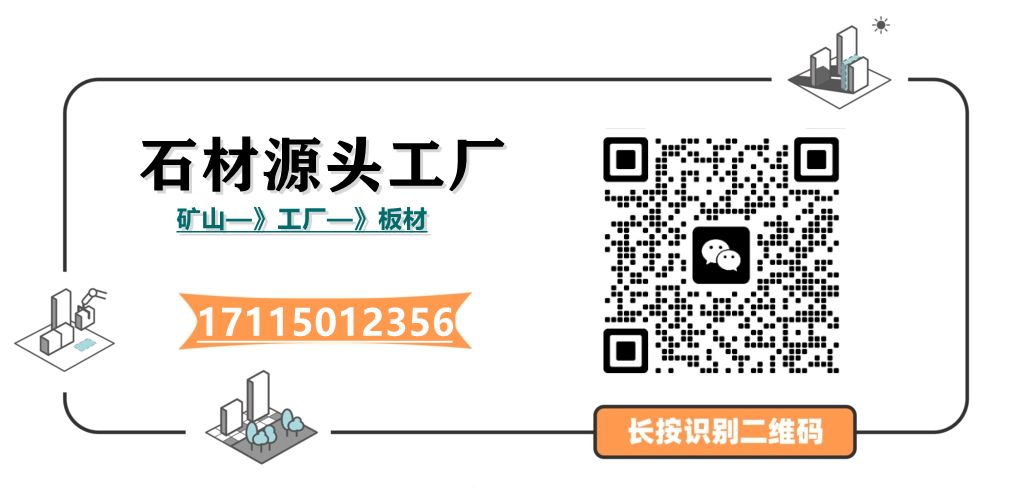 山東g654芝麻黑、章丘黑石材廠家怎么控制質(zhì)量(圖5)