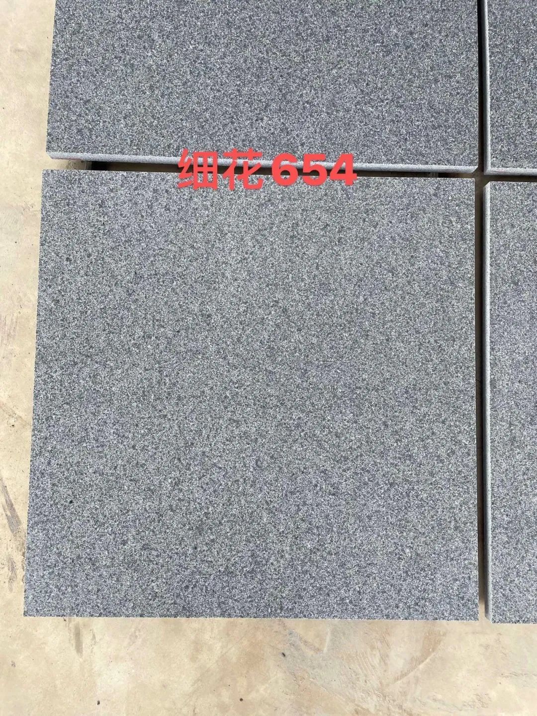 山東g654芝麻黑、章丘黑石材廠家怎么控制質(zhì)量(圖7)