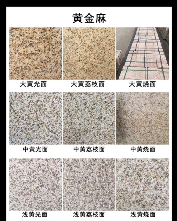 建筑外墻如何既美觀又耐用？試試拉絲面和火燒板芝麻白(圖4)