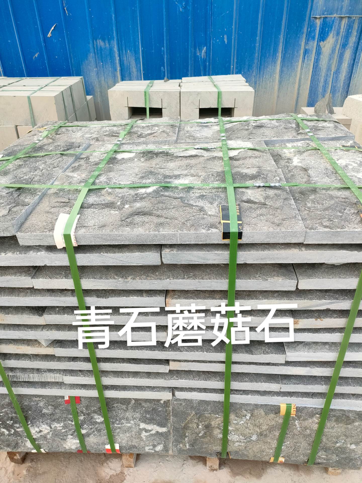 火燒板石材批發(fā)廠家蘑菇石擋土墻石材供應(yīng)