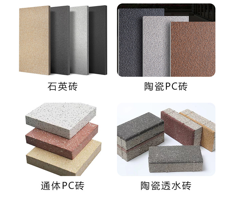 pc磚表面處理工藝地鋪石規格與價格關聯