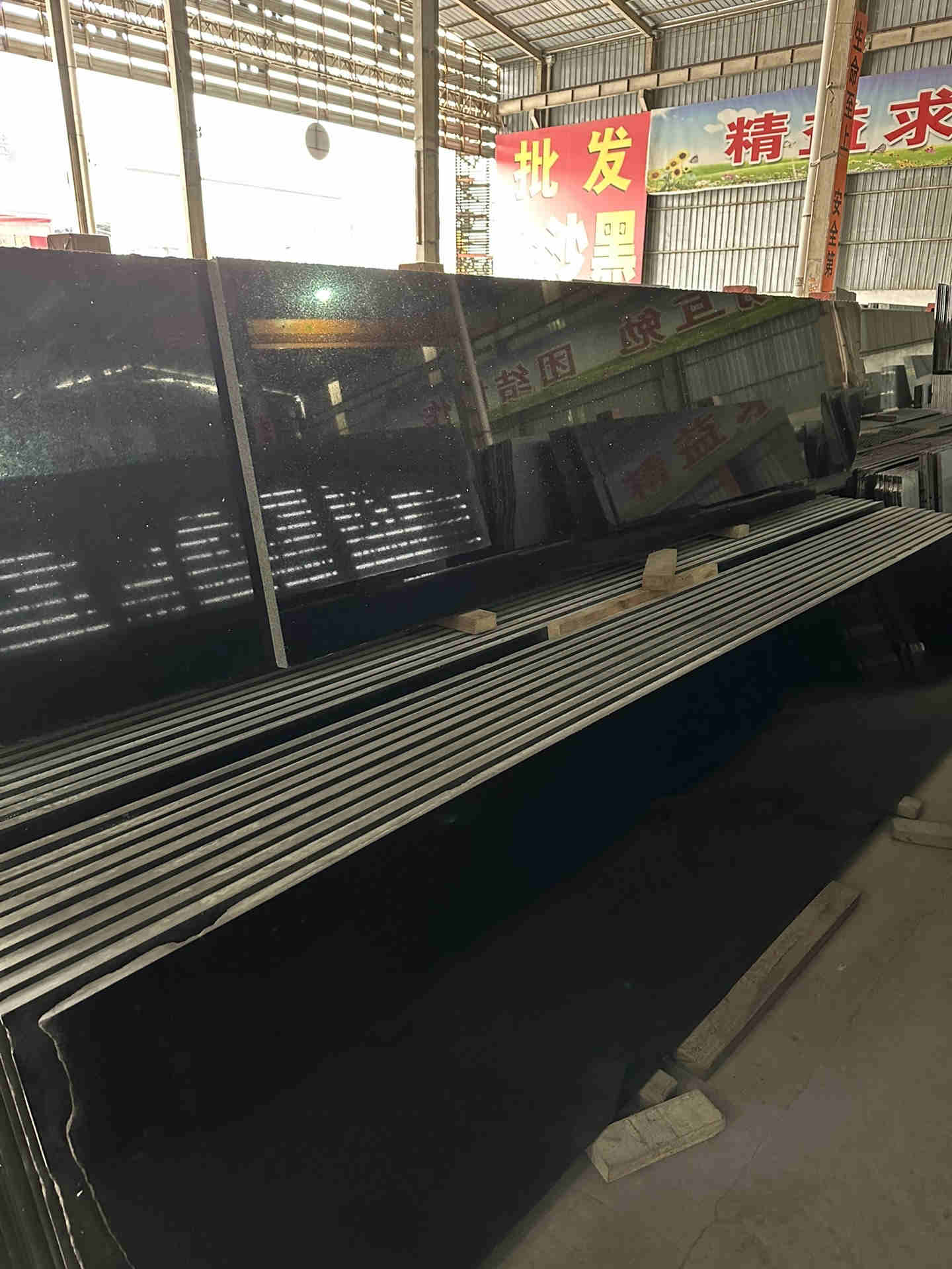 黑麻花崗巖石材