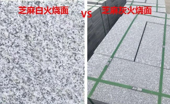 珍珠花石材廠家批發天然石材路沿石供應(圖3)