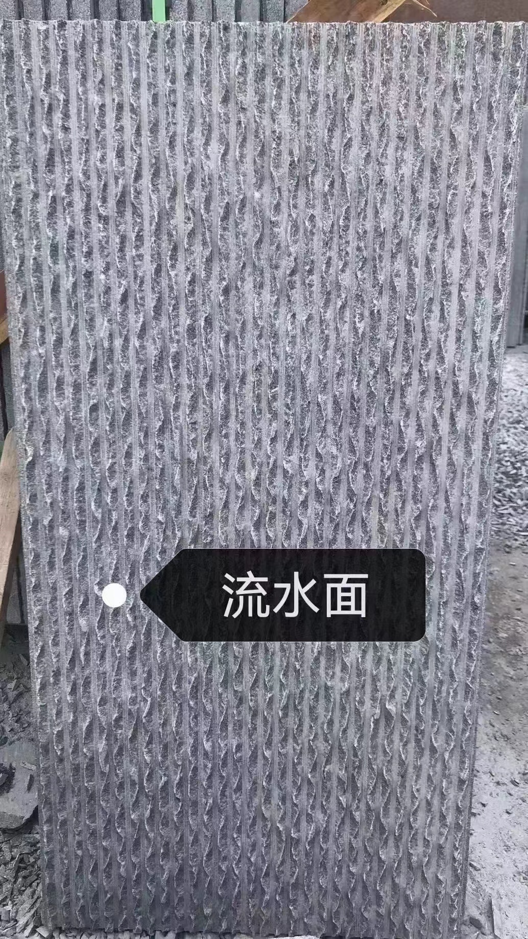 福建芝麻白花崗巖