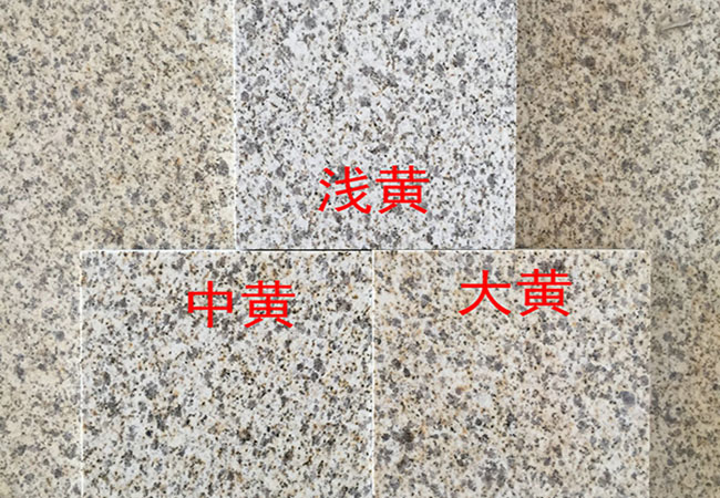 黃金麻花崗巖石廠家直銷批發(fā)供應 (16).jpg