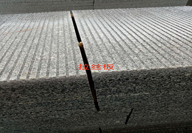 芝麻白的火燒板價格