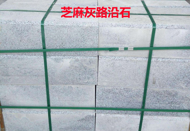 生產砂石料廠家(圖4)