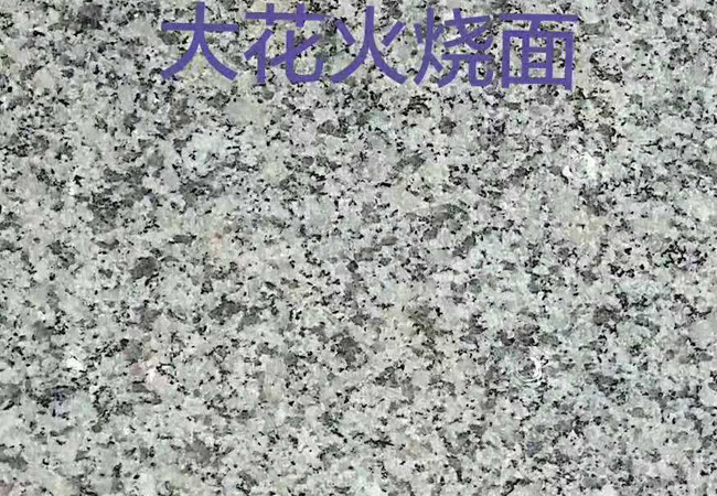 石材都有什么加工面