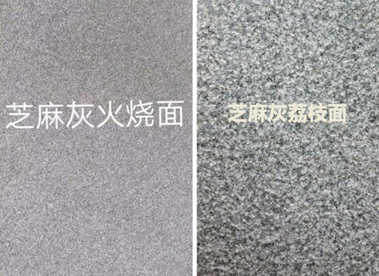 山東萊陽石材加工廠(圖7)