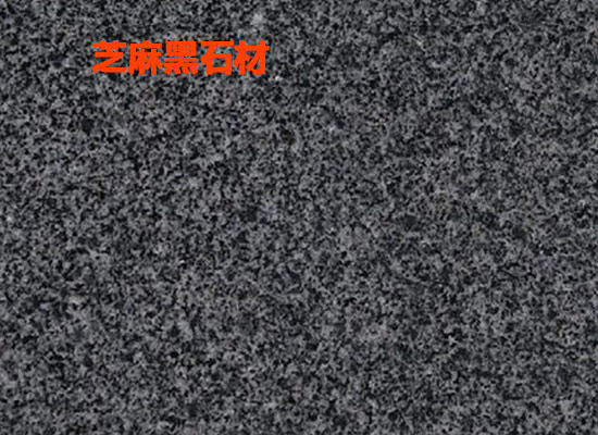 花崗巖仿古面的加工(圖2)