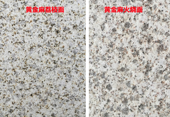 黃金麻多少錢一平方(圖5)