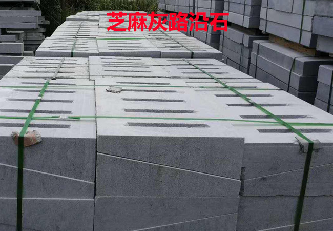 黃色碎拼石亂形石虎皮黃鋪地片石 不規則多邊形板巖(圖1)