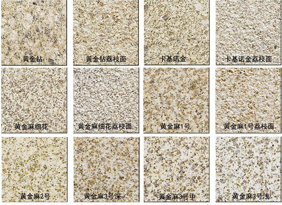 石材加工屬于什么工種