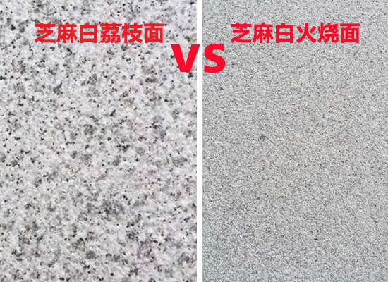 天津石材價格(圖1)