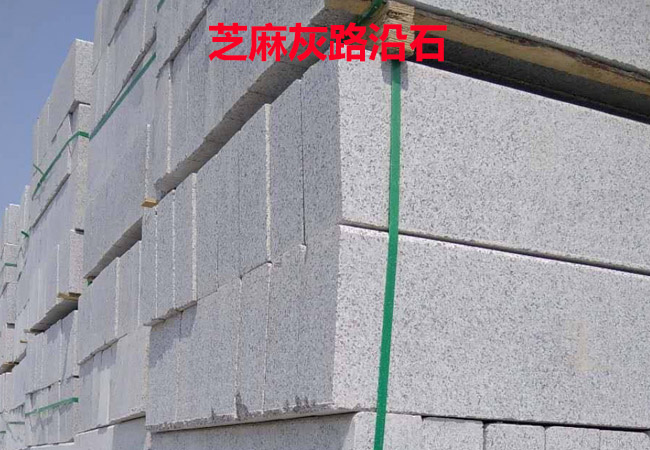 芝麻灰火燒干掛荔枝板價格多少(圖1)