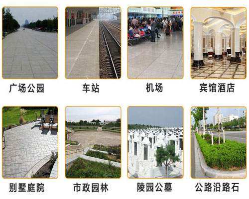 芝麻白石材做地鋪怎么樣，價格多少