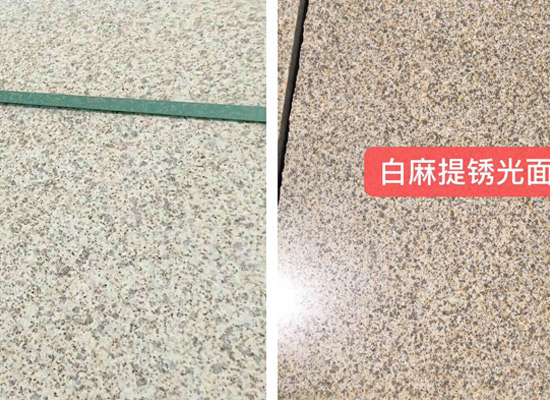 石材廠家直銷價格一覽(圖6)