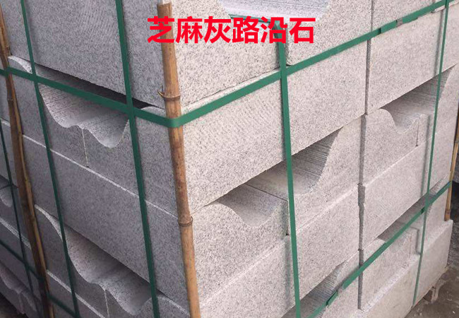 3cm厚花崗巖價格(圖3)