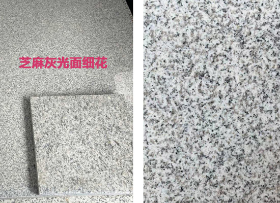 花崗巖地面鋪裝工藝及施工要點(圖3)