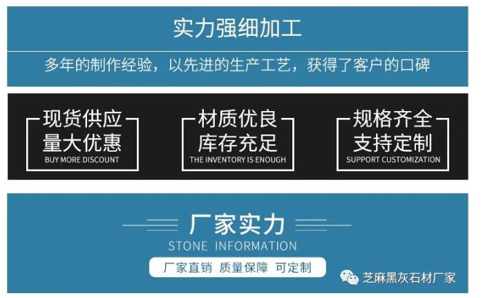 芝麻灰廠家發貨