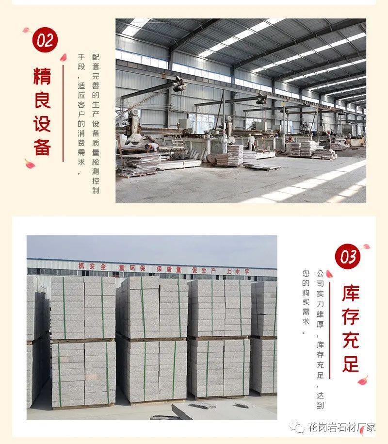 芝麻灰火燒面3公分厚價格(圖5)