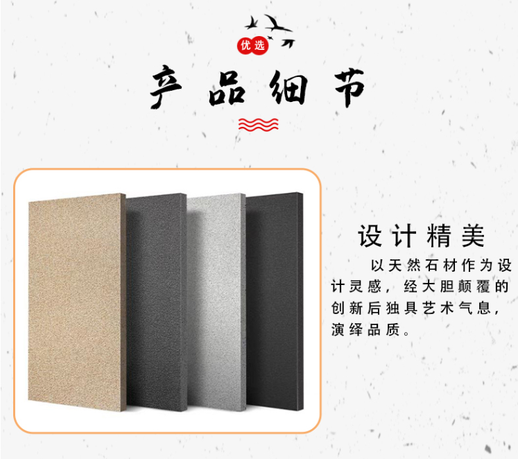 人造石：人造大理石、人造地鋪石尺寸、種類及價格